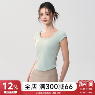 Mitaogirl收腰显瘦运动短袖 健身服夏 T恤女固定杯瑜伽上衣弹力修身