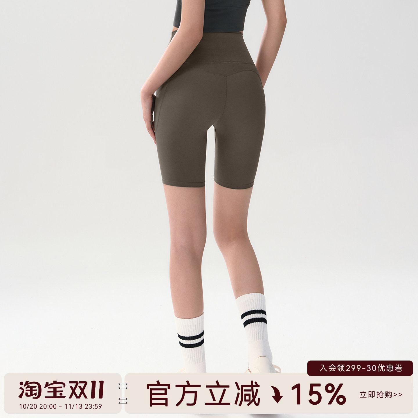 Mitaogirl外穿运动短裤女提臀高腰跑步四分裤速干健身裤瑜伽服