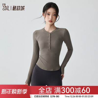 蜜桃女孩运动长袖健身上衣莫代尔