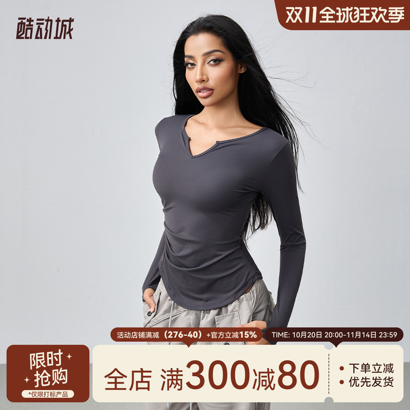 Mitaogirl长袖v领瑜伽服纯色训练健身运动上衣户外跑步透气速干衣