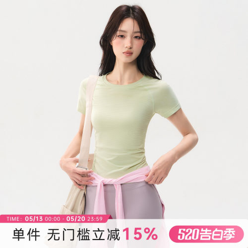 蜜桃女孩速干瑜伽服透气跑步短袖