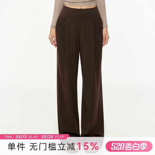 Mitaogirl宽松直筒瑜伽裤女