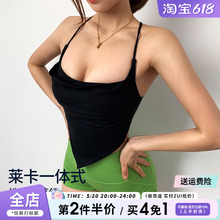 Mitaogirl运动内衣女荡领一体胸垫莱卡健身背心吊带美背瑜伽文胸