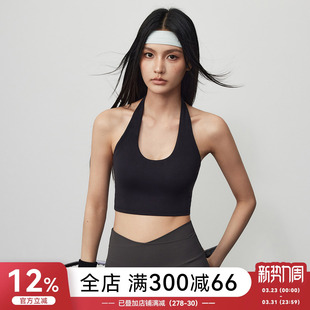 Mitaogirl裸感美背运动内衣女莱卡挂脖瑜伽文胸舒适弹力健身背心