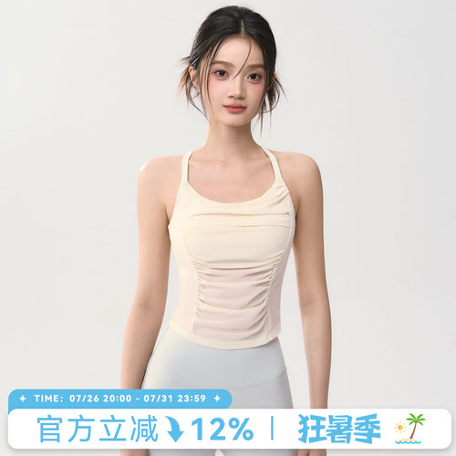 Mitaogirl瑜伽背心女外穿挂脖带胸垫运动内衣普拉提训练健身上衣
