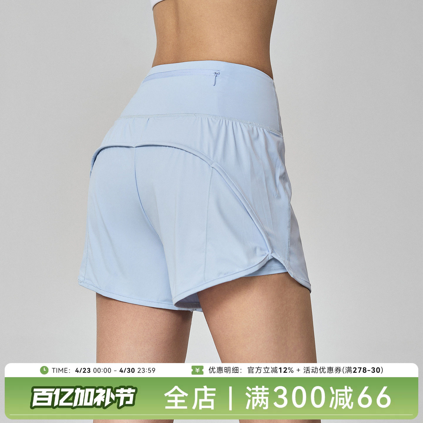 Mitaogirl假两件防走光网球裙裤女舒适透气运动短裤训练瑜伽裤夏