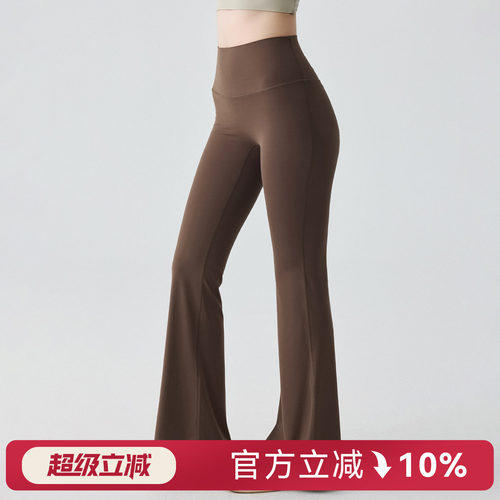 Mitaogirl高腰提臀瑜伽裤女休闲健身长裤女修身微喇裤运动训练夏