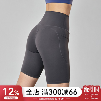 Mitaogirl免穿内裤健身瑜伽裤女