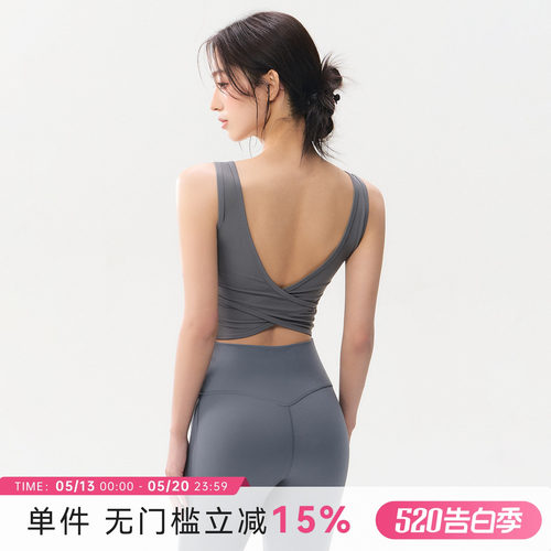 蜜桃女孩运动内衣外穿跑步美背
