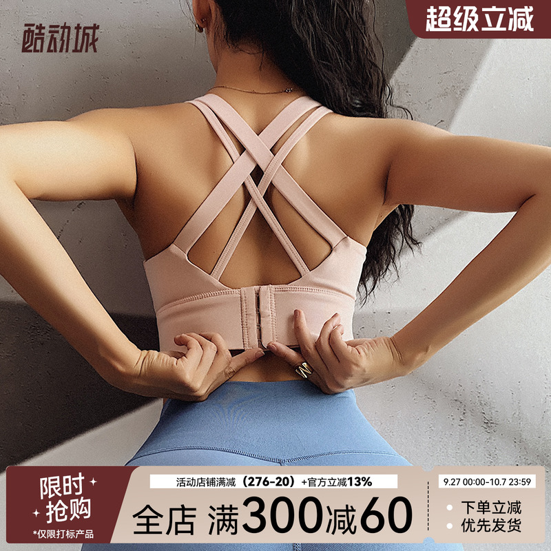 mitaogirl文胸防震聚拢内衣