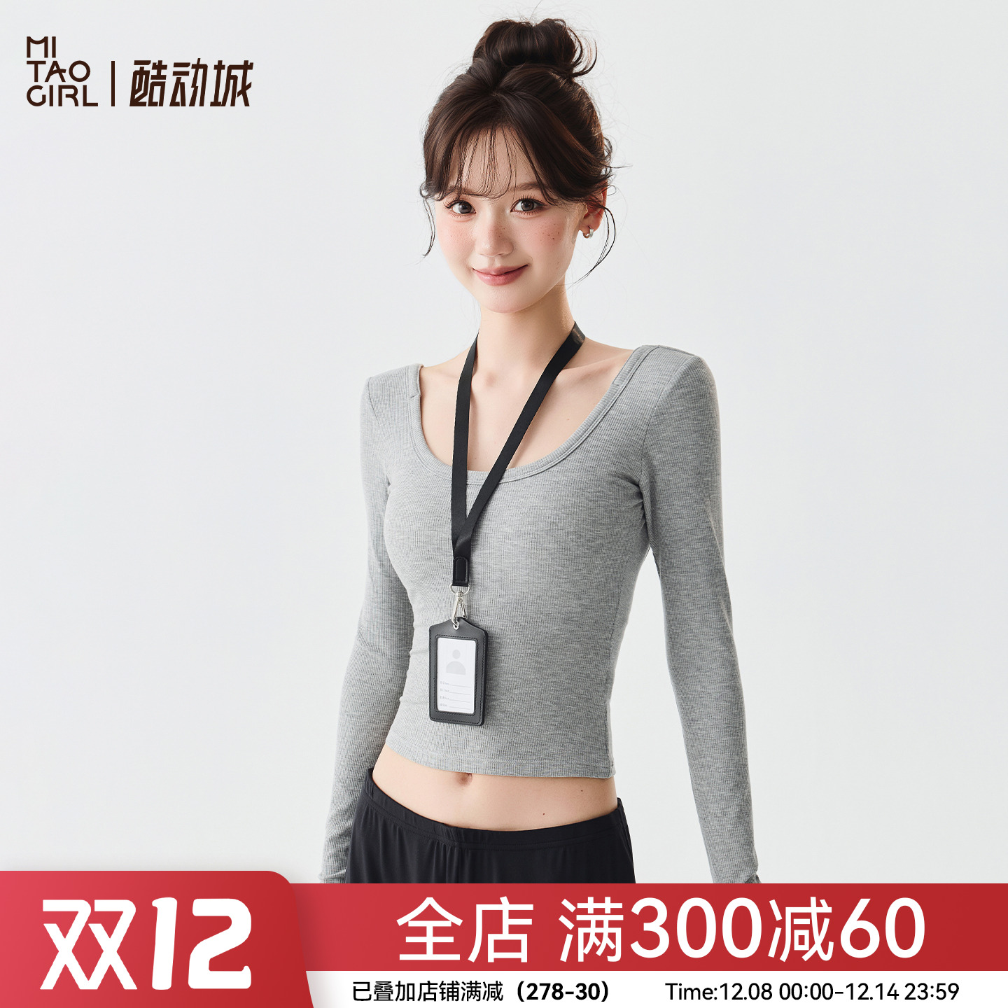 Mitaogirl带胸垫美背运动上衣女修身瑜伽服长袖跑步训练健身衣