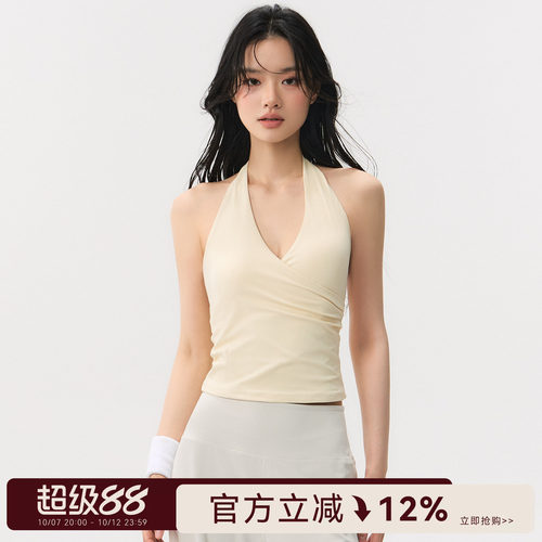 Mitaogirl交叉美背运动内衣女