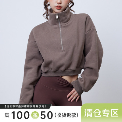Mitaogirl女立领加绒健身外套