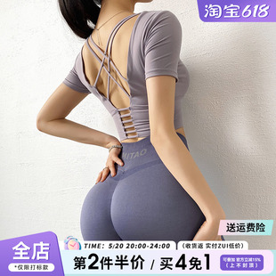 健身T恤女速干训练运动上衣夏 Mitaogirl带胸垫美背瑜伽服紧身短袖