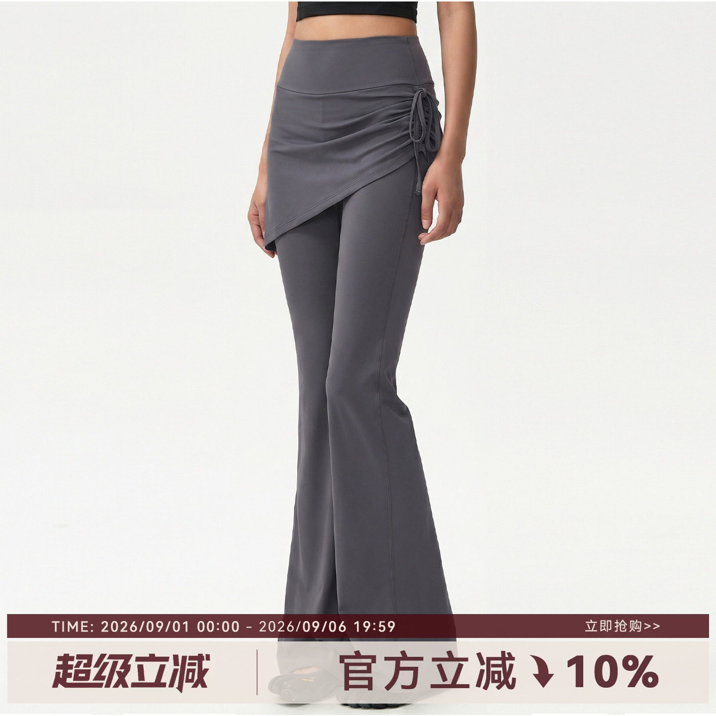 喇叭裤Mitaogirl高弹紧身高腰图片