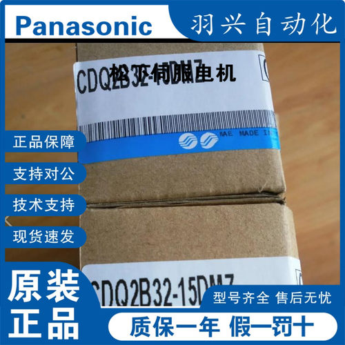 气缸CDQ2A32-5-10-15-20-25-30D DZ DC DM DMZ DCM