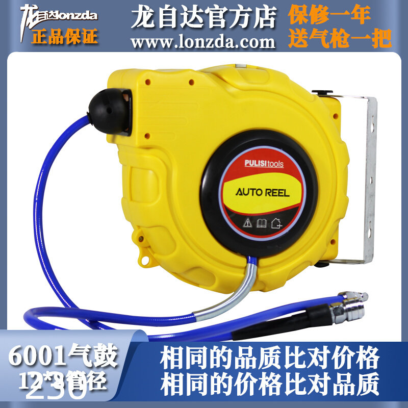 英文标牌自动伸缩卷管器包纱管气鼓低压水鼓防水插座电鼓工作灯鼓