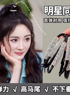 超闪水钻发圈皮筋女扎头绳橡皮筋高弹力耐用发绳皮套胶圈黑色发圈