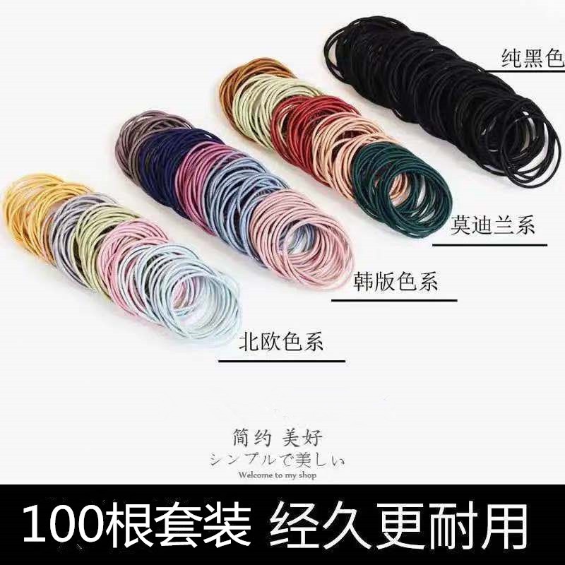 0.2无接缝细款简约韩国发圈发饰 基础打底扎头发儿童皮筋发绳头绳