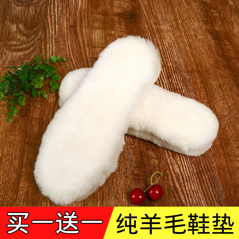 真纯羊毛鞋垫保暖冬季皮毛一体雪地靴加厚男女吸汗防寒毛绒棉鞋垫