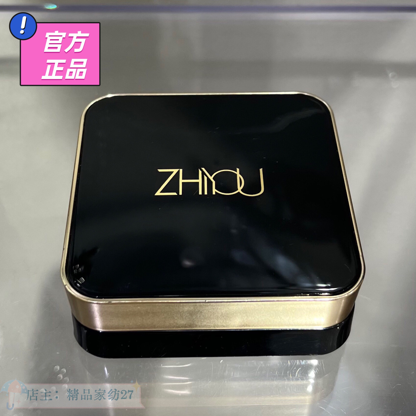 付爱宝季容升级栀优ZHIYOU气垫CC霜光感无瑕水光焕颜修颜CC霜