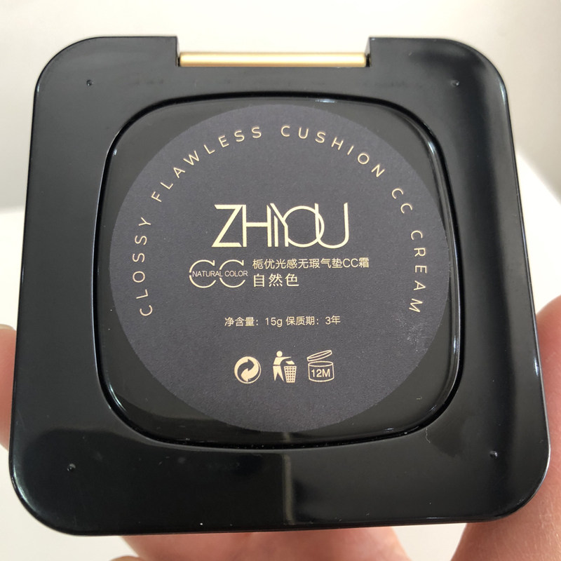 付爱宝 水光cc霜遮瑕隔离防水 zhiyou栀优光感无暇气垫BB霜旗舰店