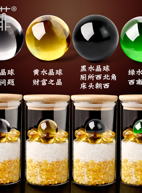 安忍水瓶子摆件床头朝西靠西卫生间厕所对卧室门厨房在西北角挂件