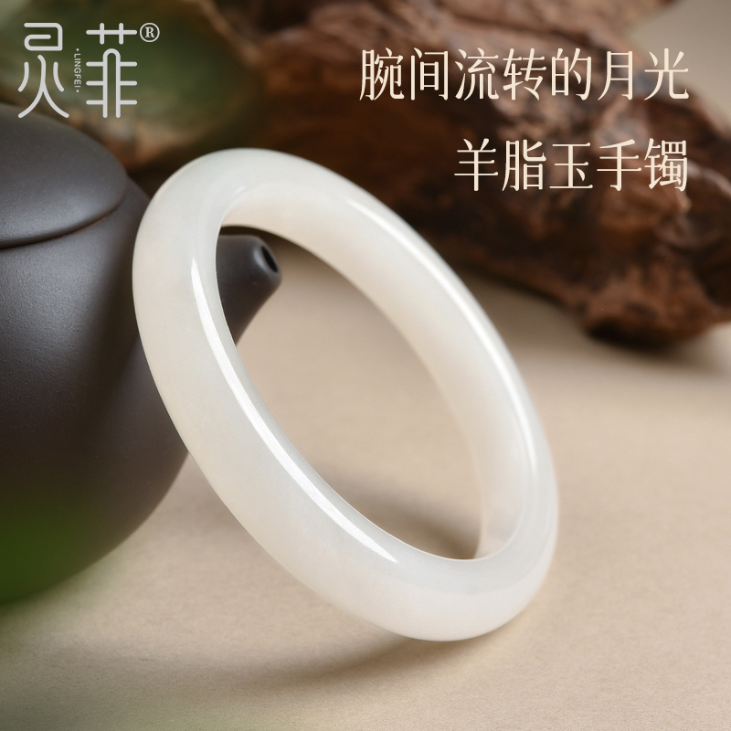 天然和田玉白玉手镯女青海老料