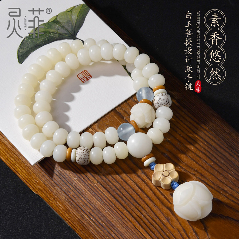 白玉菩提根双圈莲花手串女盘玩菩提子绕指柔手捻文玩学生手链手持