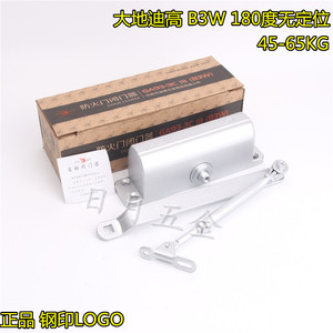 大地迪高B3W消防闭门器 180度无定位 防火门闭门器 通道门闭门器