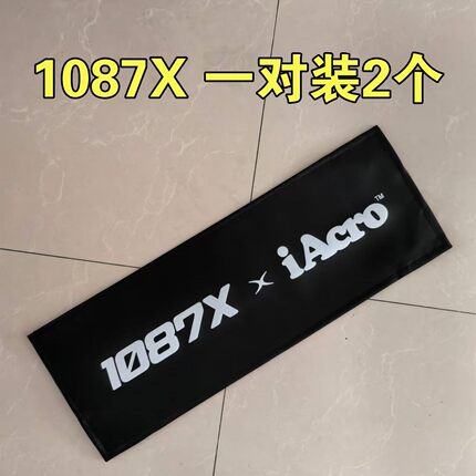 CARBEN牌照套防尘罩应急救援皮革VIP迷彩套子皮筋牌照档广告牌