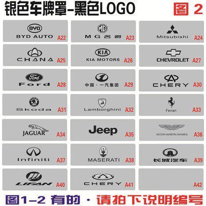 名车标志车标 VIP 纯黑车牌套挡车牌布贴车标防水加厚牌照罩 定制