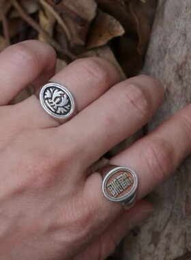 云起收藏。清代手工剔地福寿文字牡丹花卉老银活口圈戒指