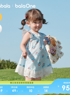 巴拉巴拉童装宝宝连衣裙婴儿公主裙2026新夏装女童儿童裙子演出服