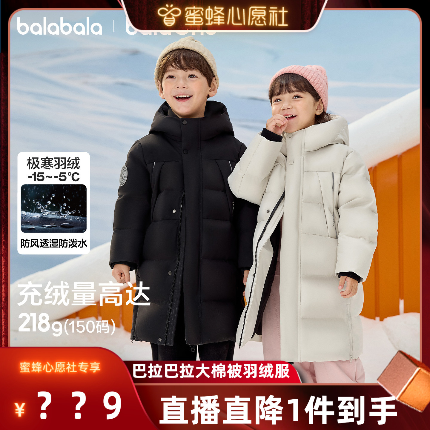 胸前反光条设计，潮酷时尚