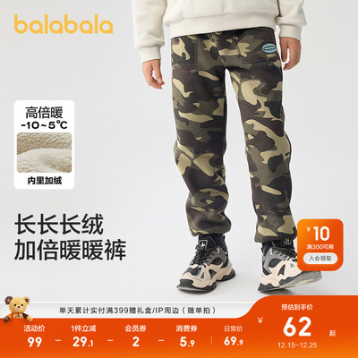 巴拉巴拉童装儿童长裤男童裤子女童大童秋冬加绒加厚防风洋气保暖