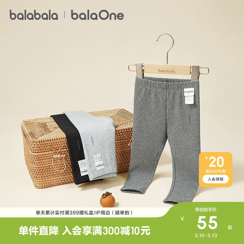 巴拉巴拉童装儿童打底裤女童2026秋冬装休闲加绒百搭弹力长裤子潮