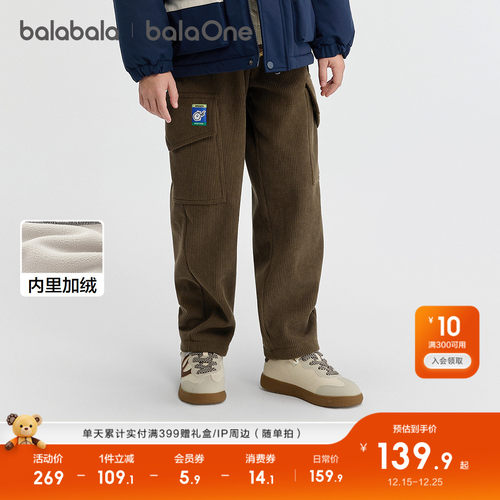 巴拉巴拉balaOne长裤加绒工装裤