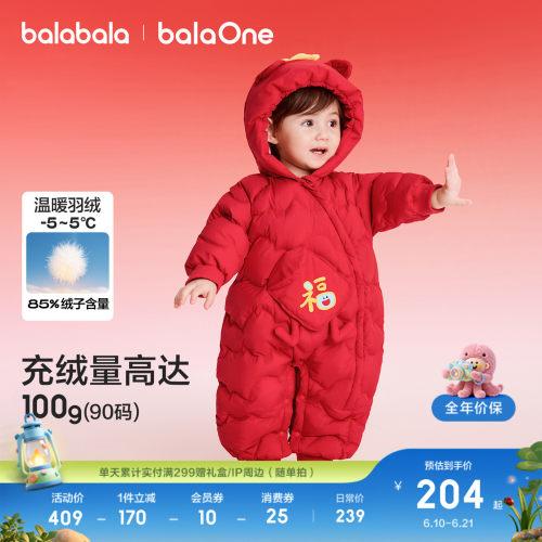 巴拉巴拉童装儿童羽绒连体衣年服