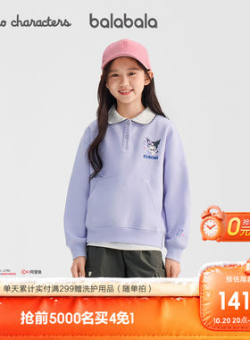 巴拉巴拉卫衣女童三丽鸥上衣可爱