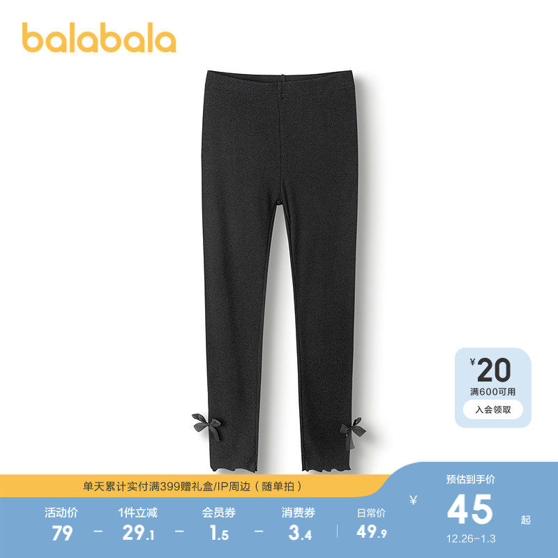 ��ɫ��00311 90cm ����������׿�Ůͯ���ʱ�ů���� 189.6Ԫ��4��(��47.4Ԫ/��)