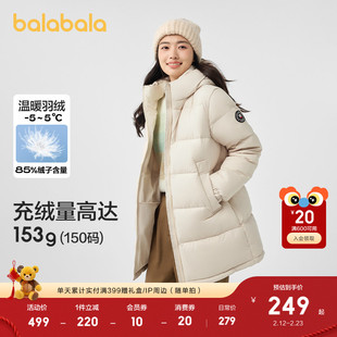 羽绒服男款女生冬装中长款保暖连帽外套时尚廓形防风百搭亲子上衣