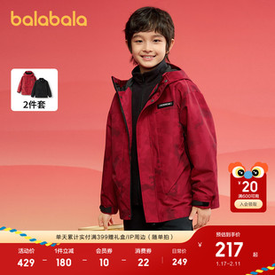 巴拉巴拉童装儿童外套男童棉服2025上衣透气两件套红红色拜年服潮