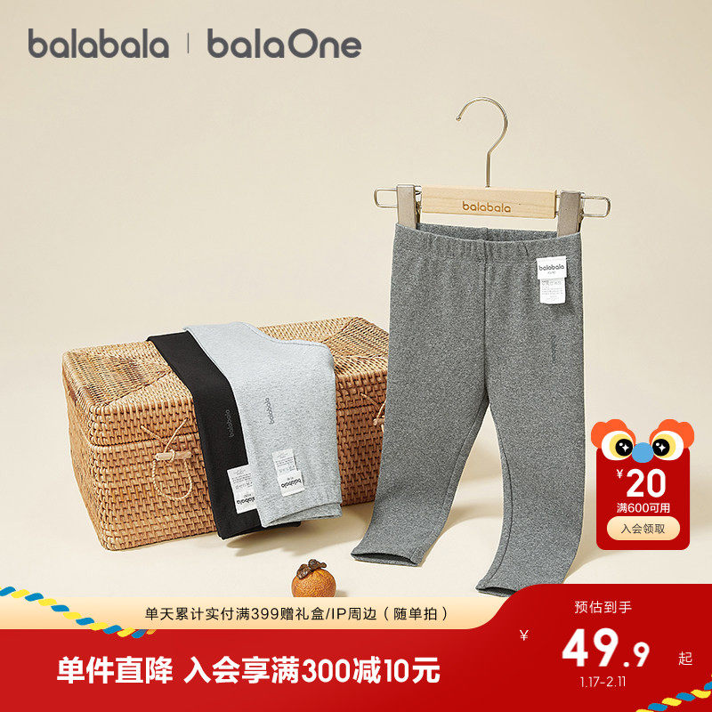 巴拉巴拉童装儿童打底裤女童2025秋冬装新款加绒百搭弹力长裤子潮,童装/婴儿装/亲子装,裤子,淘宝优惠券,粉丝福利购,淘宝优惠卷