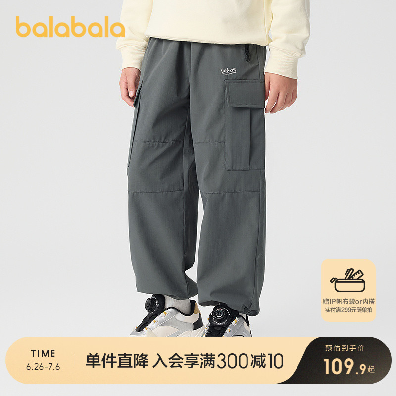 ۻ㣺л20410 110cm ͯˮٴ209.8Ԫ2(104.9Ԫ/)