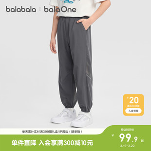巴拉巴拉童装男童女童裤子儿童束脚裤2026夏装新款大童运动工装裤