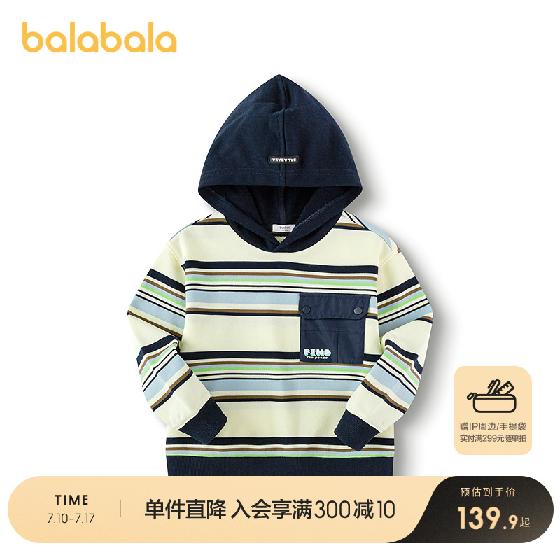 ۻ㣺ɫ00485 130cm ͯñ»⳱399.69Ԫ3(133.23Ԫ/)