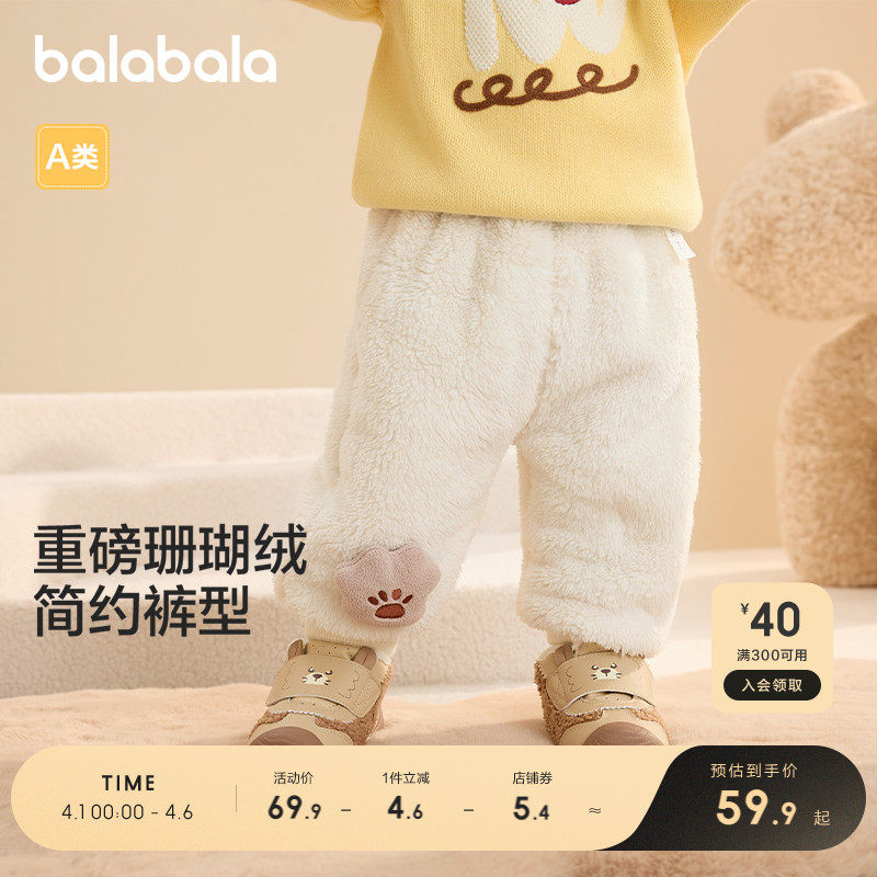 �ۻ��㣺��ɫ��00355 73cm ��������ͯװӤ�����ӱ��������ͯ�ﶬɺ���޼��޼Ӻ��ȱ�ů����