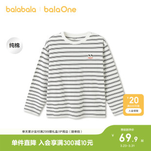 t恤2025秋新款 儿童长袖 巴拉巴拉童装 男女速干亲子上衣 balaOne