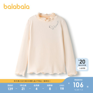 商场同款 打底衫 巴拉巴拉童装 t恤儿童2025冬新款 甜美 女童长袖